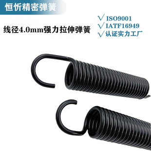�S��ֱ������4.0mm�������쏗���p�h�����͸��g����;�������