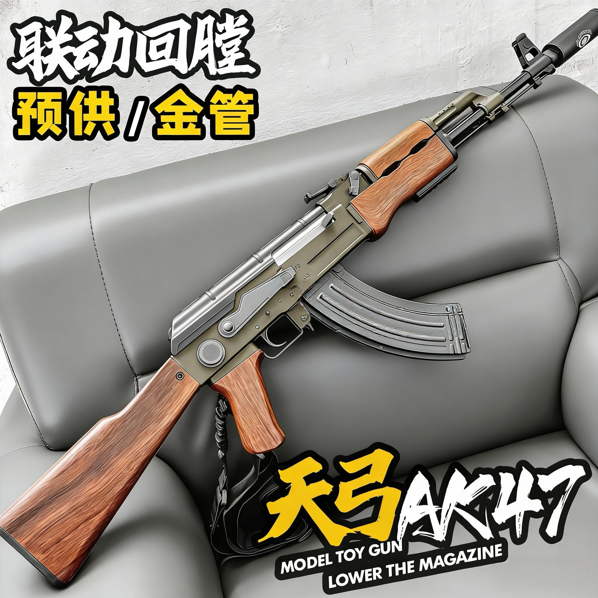 天弓 High speed electric toy gun for boys, fighting rifle, submachine gun, automatic shooting