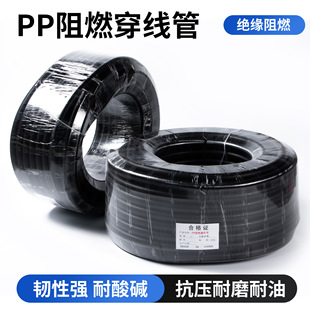 PP ��ȼ���y������ ��ɫ���ϲ��y�� 늾���|�^���o�׹� ������ĥ