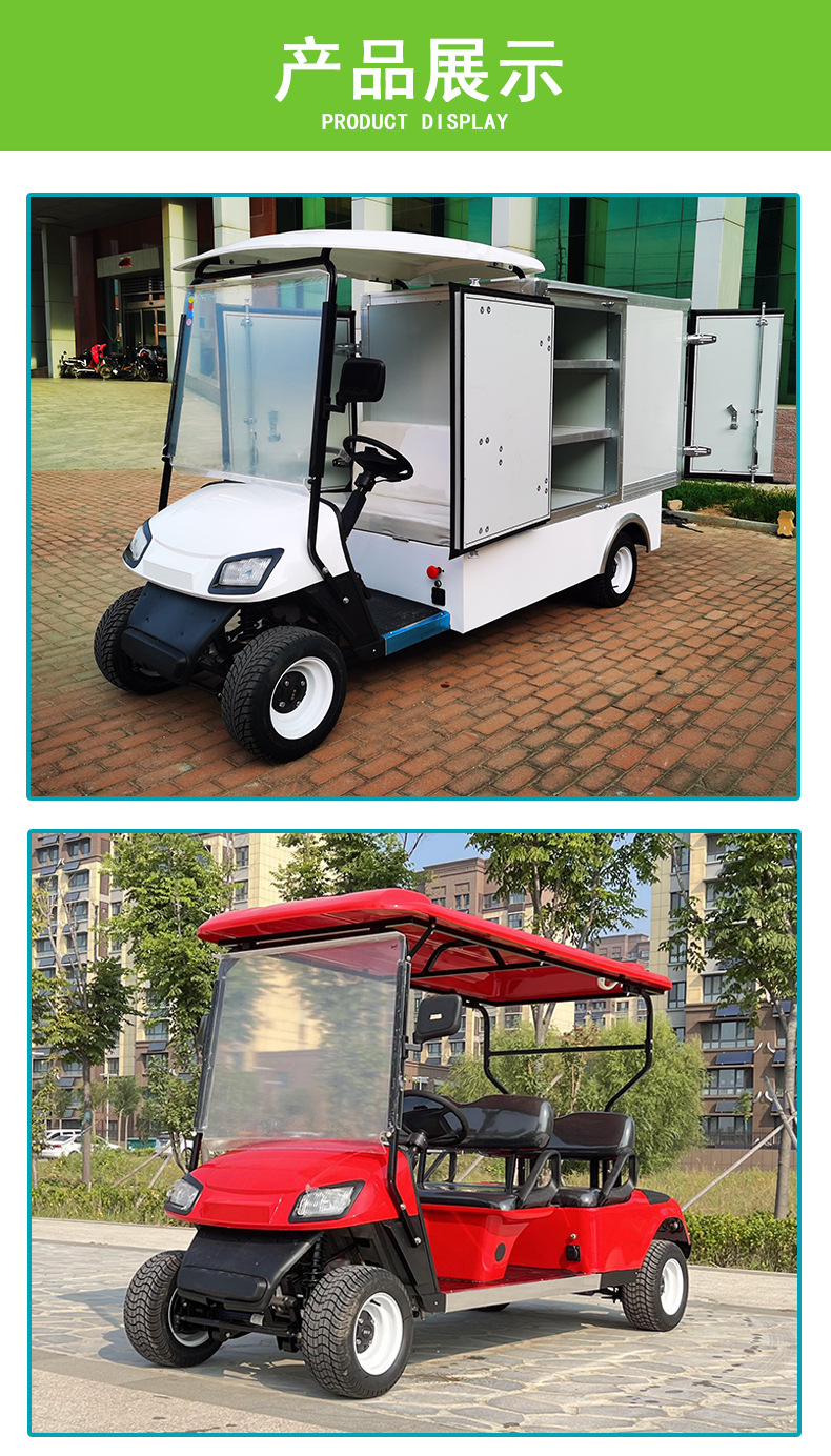 Golf Cart Hotel Scenic Spot Reception Golf Cart Airport Reception Shuttle Electric Golf Cart