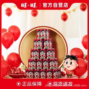 ����ӡ���������ţ��245ml��ͯ�W�������Ů���Y��ţ�����l