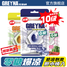 GREYNAׅʮըζǏűˮζǹ