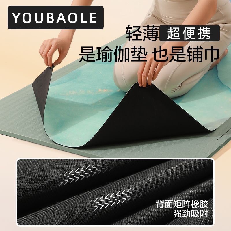 Manufacturer Customizes Yoga Mats, Natural Rubber Yoga Mats, and Polyester Yoga Mats That Can Be Customized According to Drawings and Samples