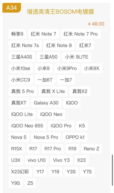 牛大侠ハイビジョン増透電気めっき全画面強化膜o型超爽滑魔法箱防塵ネット携帯電話膜卸売り|undefined