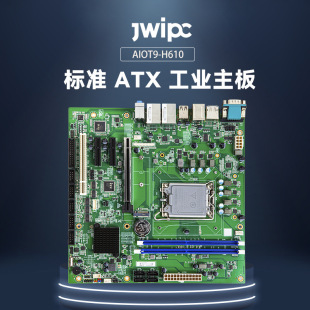 JWIPC Smart Micro Standard Micro ATX Industrial Motherboard Industrial Control Motherboard AIoT9-H610 Industrial Control Motherboard