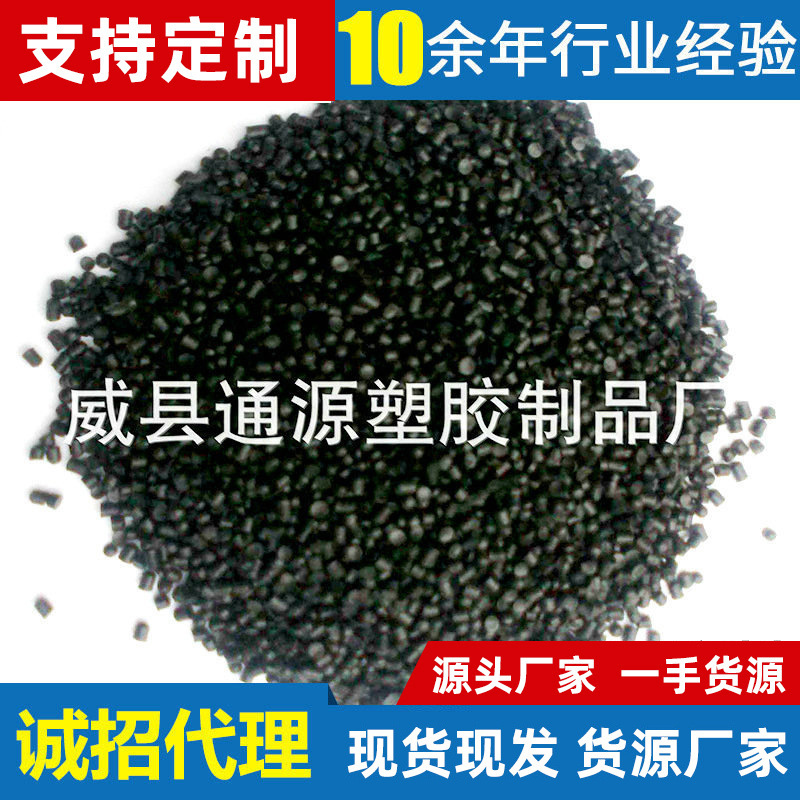 供应热切PVC颗粒 注塑颗粒 型材颗粒 PVC橡塑颗粒料