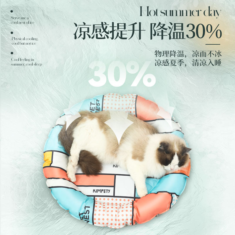 Mascota nido de hielo gato verano enfriamiento almohadilla de hielo anti-mordedura de perro verano dormir estera de verano al por mayor