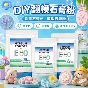 �S��ֱ�N �羳���ܶȳ���ʯ���DIYʯ��������޹��ģģ��ʯ���