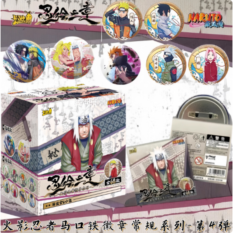 Card Game Naruto Badge Regular Series No. 4 Ninja Painting Chapter Sage Naruto Tinplate Blind Box
