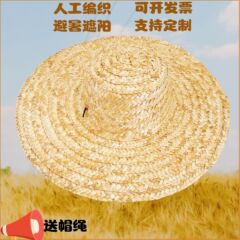 麦わら帽子農民の日焼け止め工事現場の労働保護釣り野外野外の日よけ帽子の大きなつばの麦わら編みの麦わら帽子の卸売り