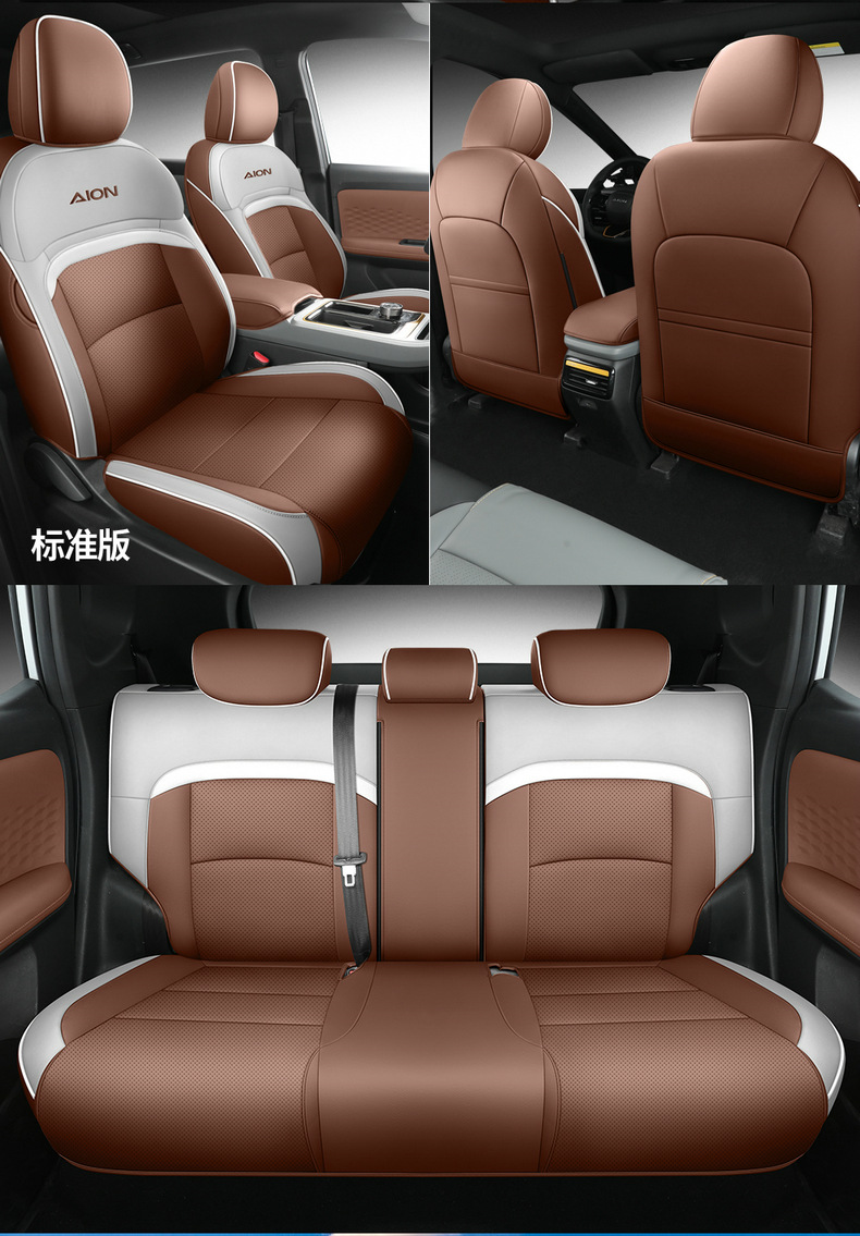 Guangqi ai'an Yplus special car seat cover four seasons universal fully enclosed cushion leather perforated seat cover