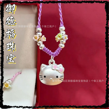 ���y؈�^���yhellokitty�һ����K�P��؈�y�朵�����ͯ���YƷ