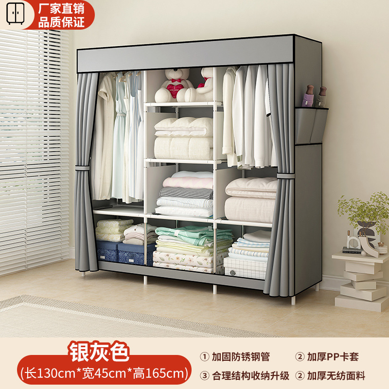 Armario simple dormitorio doméstico marco de acero dormitorio único armario de tela de alquiler de almacenamiento armario pequeño a prueba de polvo
