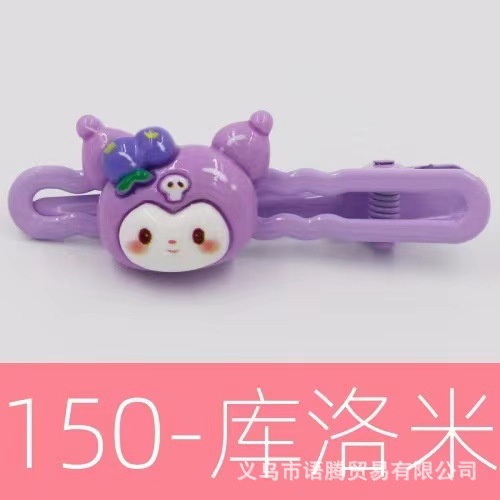 쿠로미(핫 세일)