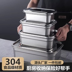 ✅ ステンレス鋼の鮮度保持ボックス食品グレードのステンレス鋼のランチボックスフルーツボックス冷蔵庫密封された収納ボックス家庭用および商業用