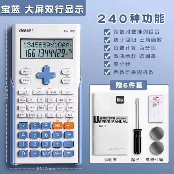 Blue and white ▷ screen increase 30%| Give 6 sets of sets