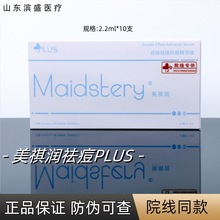 ��������*��plusˮ��냺���AԭҺ�Ӽҿ��Ͷ����^�]�ڷ۵�����ӡ