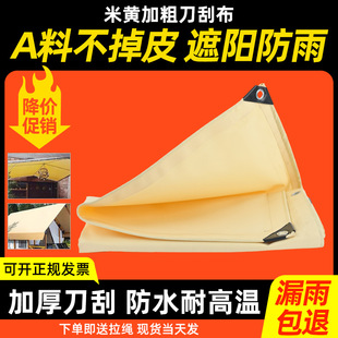 ���Sɫ���β������ˮ���������������겼���β���ȼ������