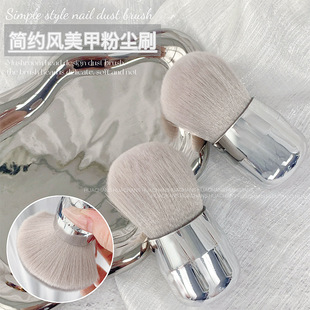 Simple silver gray dust brush nail mushroom brush cleaning nail dust brush makeup Big Head soft hair remover tool