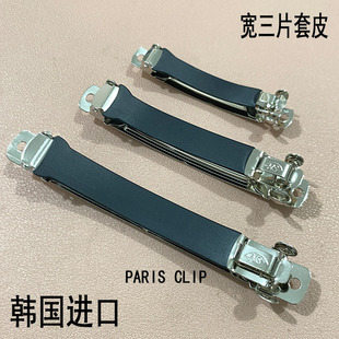 �n����Ƭʽ�l�Aclip paris���ɊA픊A�Ӻ������Ƥ�����l�l����