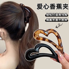 ラブバナナクリップ垂直クリップポニーテールヘアクリップ女性のための 2025 新しい大型気質後頭部ヘアクリップヘアアクセサリー