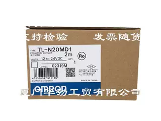 TL-N20MD1 2M欧姆龙 OMRON 行程开关 原装正品全新现货