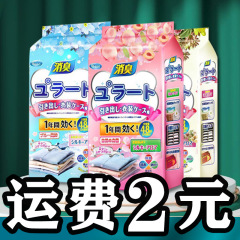 防カビ、防湿、防臭効果のあるワードローブ用日本製花の香りの樟脳ボール、防虫、家庭用衣類の防湿、ワードローブ用芳香剤