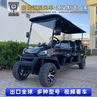 Foreign Trade Export Off-Road — Elektrikli qolf avtomobilləri