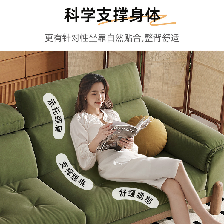 新款日式牛油果色现代风布艺沙发客厅小户型绿色实木家具|undefined