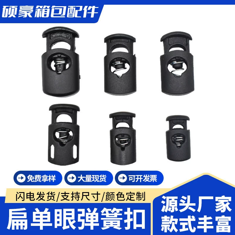 Прямая продажа: пластиковый черный белый нибан одноглазый пружинная пряжка регулируемая пряжка карманная пряжка