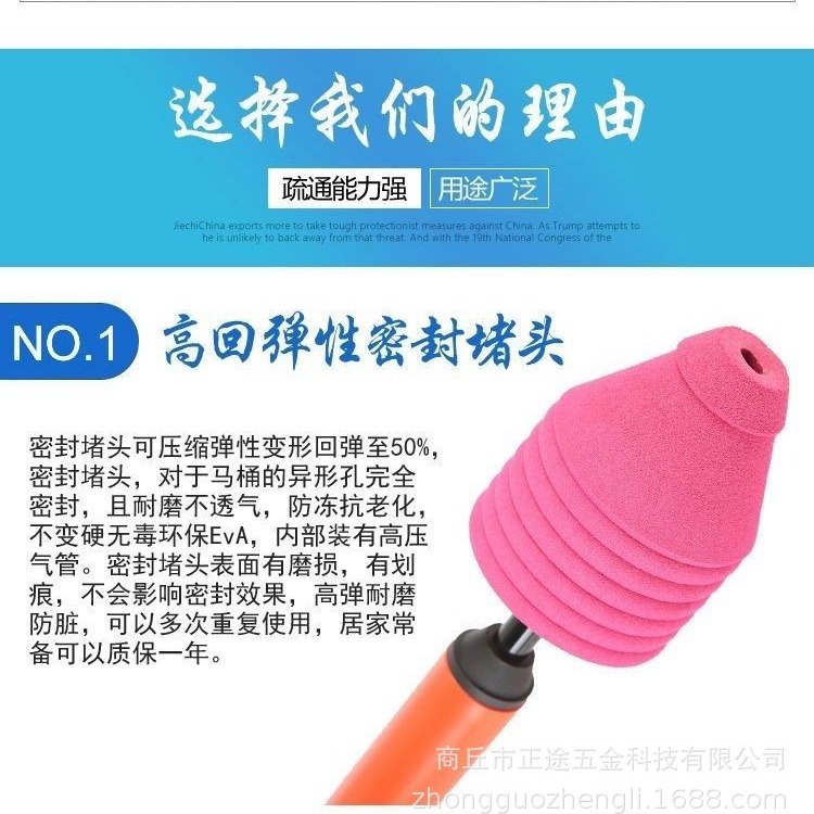 Herramienta de alcantarillado un tiro de tubería de inodoro de dragado aseo artefacto inodoro universal dragado artefacto