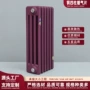 四柱工业钢制gz406-600暖气片