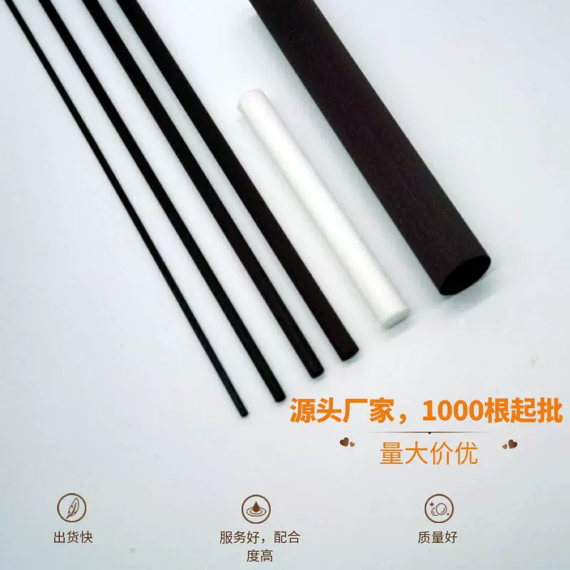 香薰厂家纤维棒黑色超长超粗替换芯挥发棒香薰棒香棒