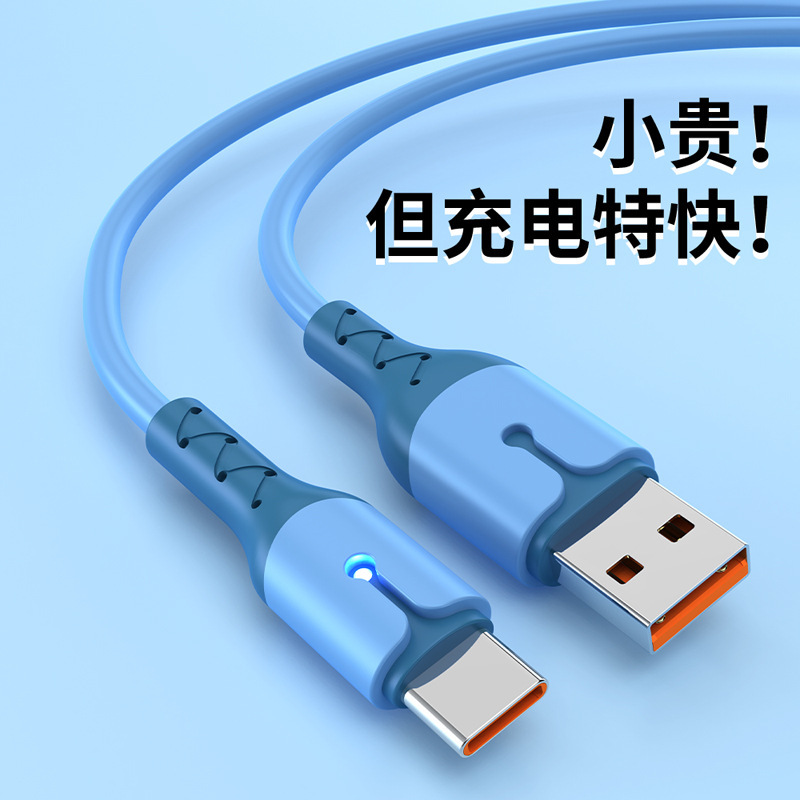 Huawei Honor Apple 携帯電話に適したライト付きスポット液体ソフト接着剤データケーブル 6A 拡張 USB 高速充電ケーブル|undefined