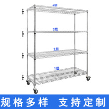 ✅移动货架防静电物料架直销 仓库车间四层镀铬线网架不锈钢置物