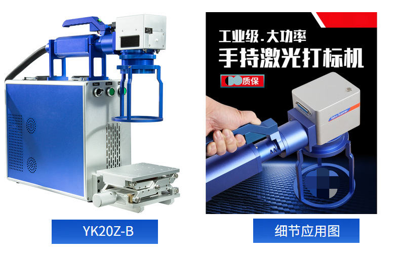 光纤刻字机首饰品戒指金属喷码手机壳电脑小型激光打标机日期雕刻
