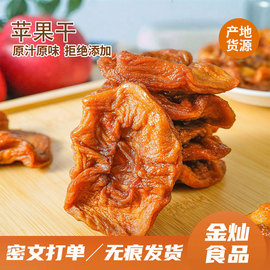 红枣干;其他果干蜜饯;奶酪