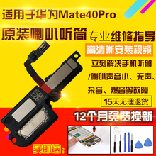 �m����A��Mate40Pro���ȿ���MT40Pro+RS�P�����ģ�K Ͳ