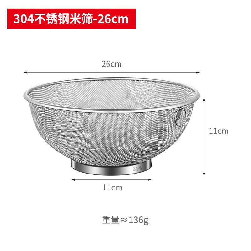 26cm