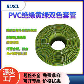PVC接地套管耐腐蚀电工绝缘软管可定制新能源适用线管塑料管