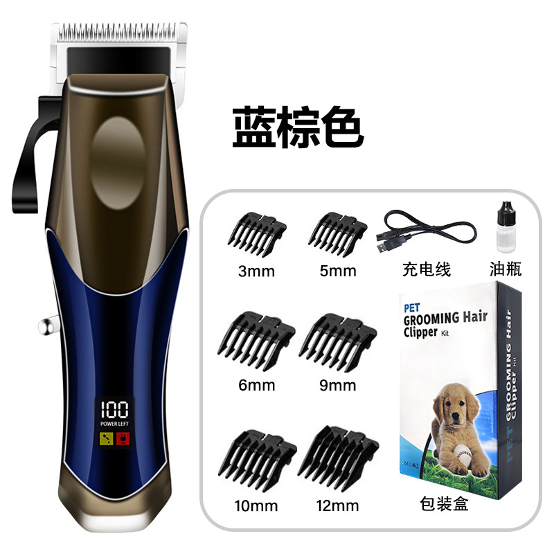 [블루 다크 브라운] 6 머리