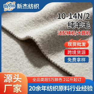 �F؛���l10-14N/2����ë���������ë����������ů���ϼ�������