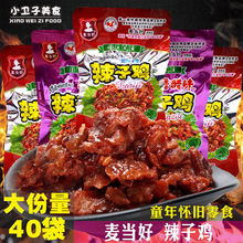 麦当好辣子鸡糖醋味/劲辣味32g*15袋包邮重庆风味真空鸡肉零食