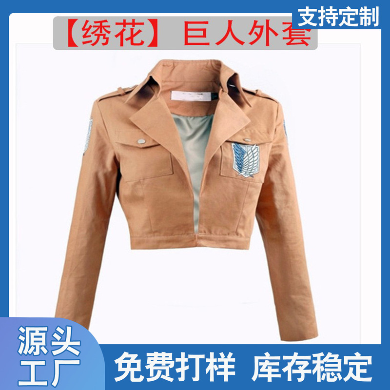 Attack on Titan Series Cosplay Costume Survey Corps Commander Mikasa Cosplay Wings of Freedom Jacket Coat