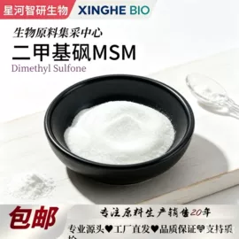 工业植物提取;其他生物化工;营养强化剂