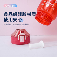 1000ml大容量水杯帶提手直口彈蓋太空杯塑料水杯運動戶外水杯批發