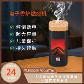 新款中东电子燃烧香炉家用大容量Bukhoor扩香仪全自动智能香薰机