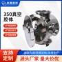 定制抗腐真空耐磨腔体
