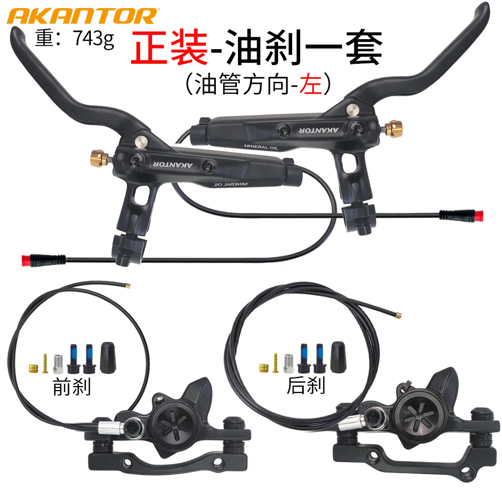 AK970E hacia adelante y hacia atrás (cabeza giratoria)