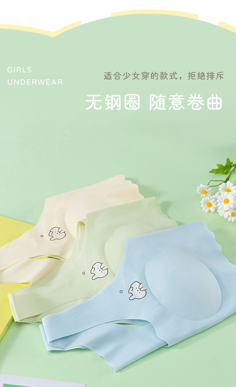 Fixed Cup Bra All-In-one Cup Underwear Female Development Period Adolescent student girl cotton vest junior high school girl summer